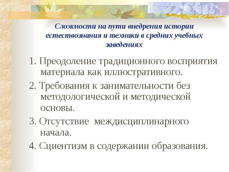 Основа отсутствия всего. Основа отсутствия всего