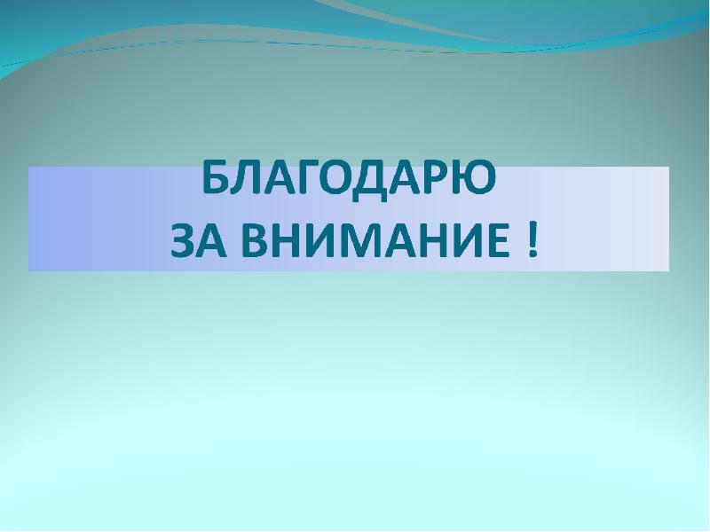 « УЧАСТИЕ СПЕЦИАЛИСТОВ СО СРЕДНИМ ПРОФЕССИОНАЛЬНЫМ ОБРАЗОВАНИЕМ В