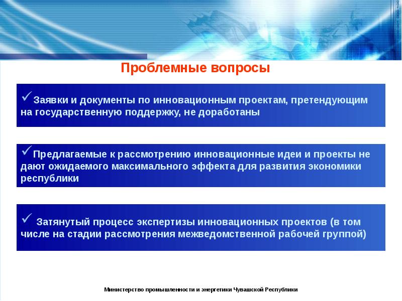 Государственная экспертиза инновационных проектов в республике беларусь осуществляется в течение