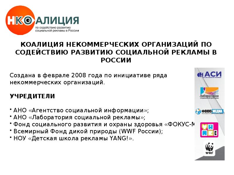 агентство стратегических инициатив по продвижению новых проектов. нарк национальное агентство развития квалификаций. автономная некоммерческая организация агентство. агентство развития профессионального мастерства ворлдскиллс россия. национальное агентство квалификаций логотип.
