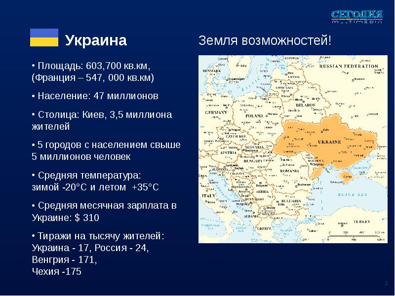 Территория франции площадь в кв км