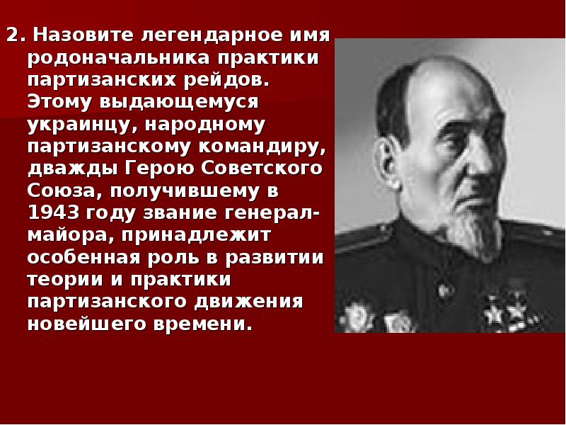 Город получивший название от имени основателя. Город получивший название от имени основателя