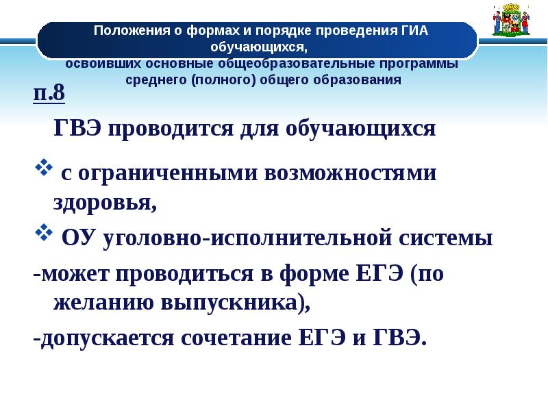 На основе каких принципов проводится гиа обучающихся. Биологические и социальные факторы. Методы обобщения. На основе каких принципов проводится гиа обучающихся. На основе каких принципов проводится гиа обучающихся.