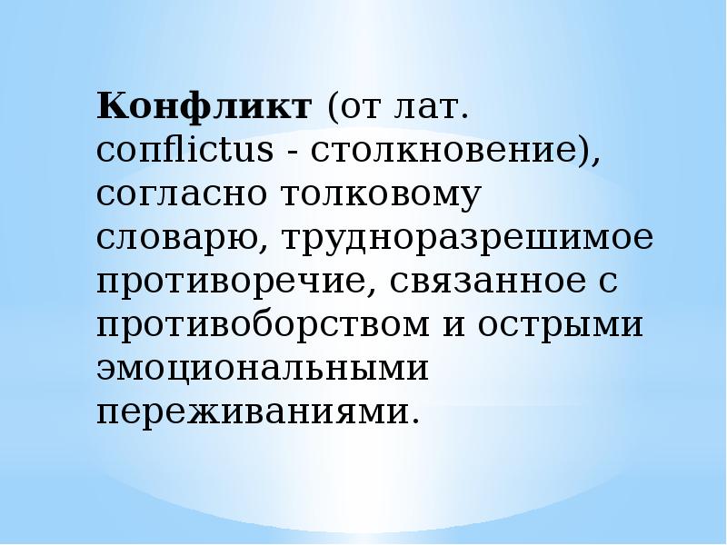 Нормальное течение. Дыхание. Дыхание это физиологический процесс. Дыхание это физиологический процесс обеспечивающий. Дыхание это физиологический процесс обеспечивающий нормальное.