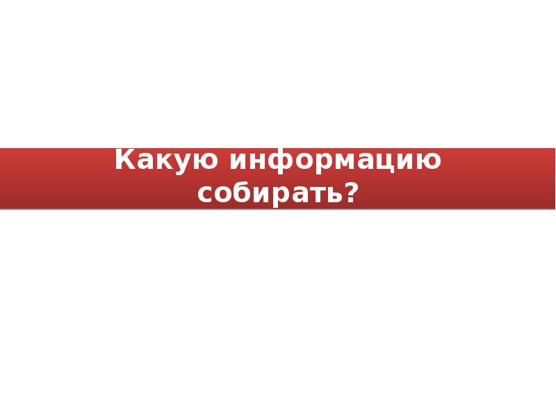 Россия в 2008 2018 гг презентация 10 класс торкунов