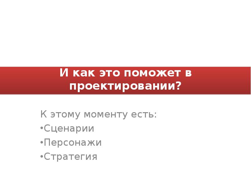 Россия в 2008 2018 гг презентация 10 класс торкунов