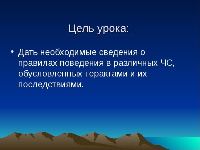 Информацию на необходимую ему. Информацию на необходимую ему