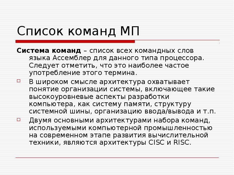 Следует отметить что данные