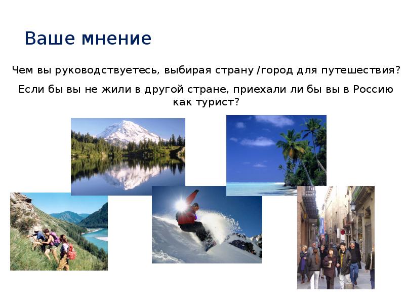 В какую страну приехать жить. В какую страну приехать жить