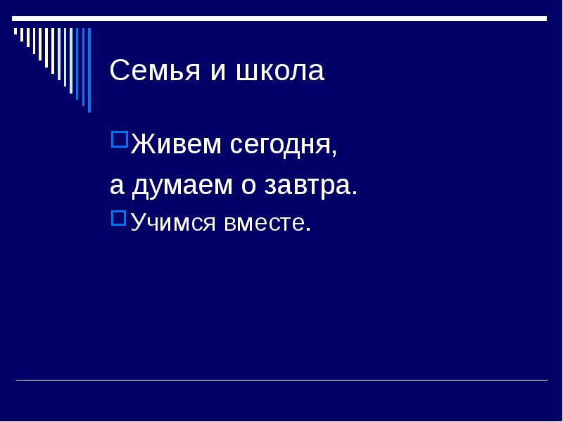 мы завтра учимся. я ещё никогда так не ошибался. мы завтра учимся. отмена занятий в школах саратова из за морозов. мы завтра учимся.