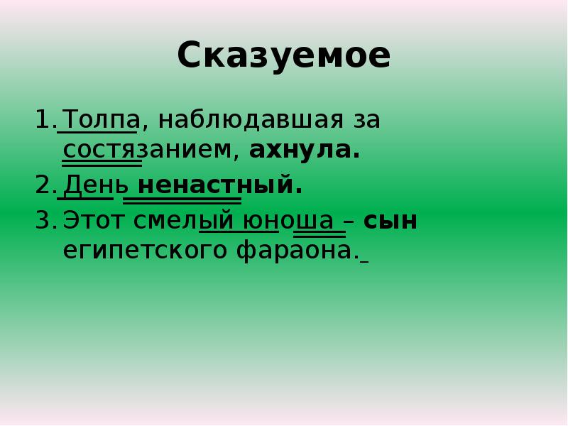 Бросить огород. Поговорка про чужой огород. Камень в чужой огород. Бросать камешки в чужой огород. Бросить камень в огород.