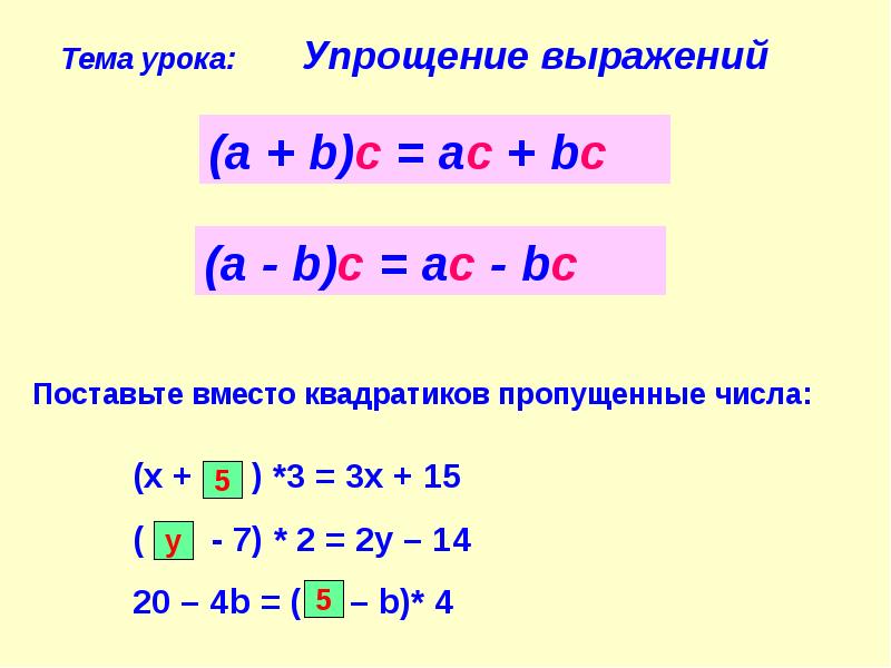 Упрощение изображения