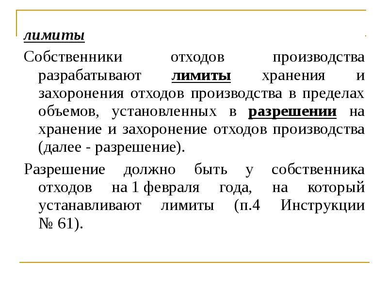 Очки боевого пропуска wot. Достигнут лимит хранения. Достигнут лимит хранения. Nolt достигнуто ограничение. Лимит кассы организации.