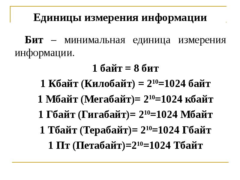 Уменьшить мегабайты фотографии