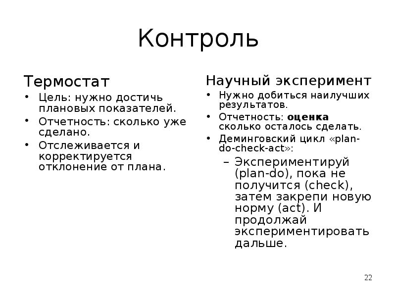 Как сделать теорию в проекте