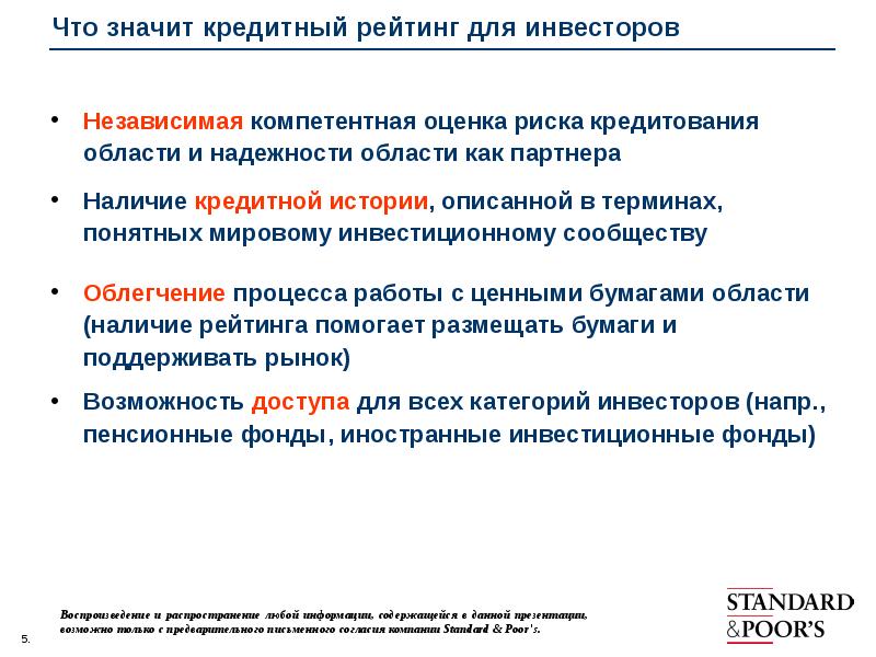 Что дает наличие. Независимо что значит. Что означает независимый. Кредитом называется. Что таоке кредитование.