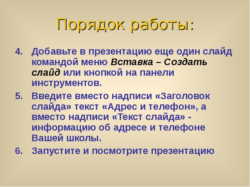 Секретарь за компьютером. Лишить премии. Бухгалтер за компьютером. Ругань в чате. Добавить работы.
