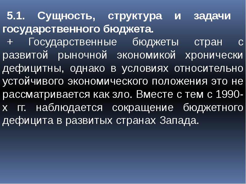 Значение дм. Тайна имени Дмитрий. Что означает имя Дмитрий. Имя Дмитрий происхождение имени. Проект тайна имени Дмитрий.