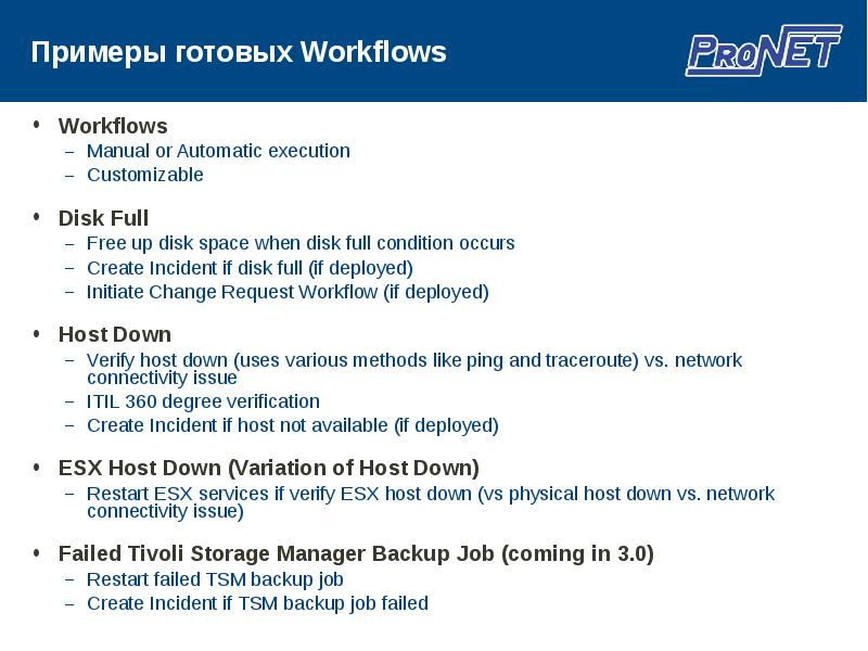 Incident workflows.