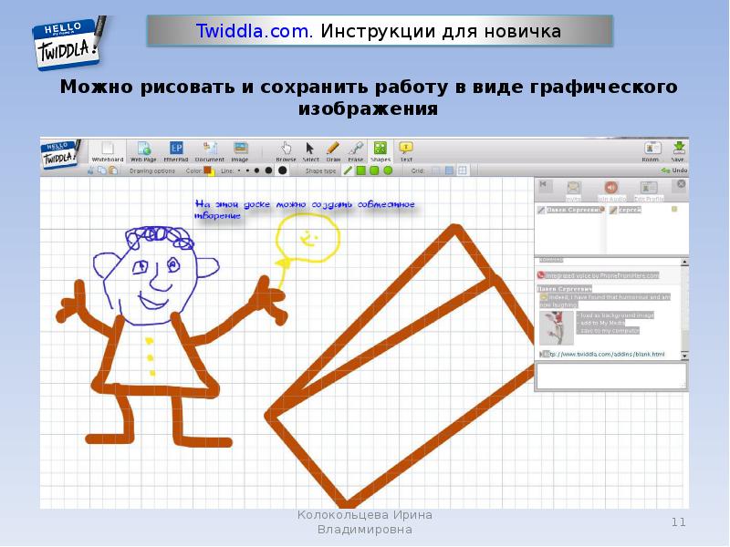 С помощью этого инструмента можно нарисовать квадрат