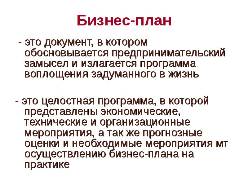 Программа воплощение. Алгоритмика. Программа воплощение. Программа двойного диплома. Программа воплощение.