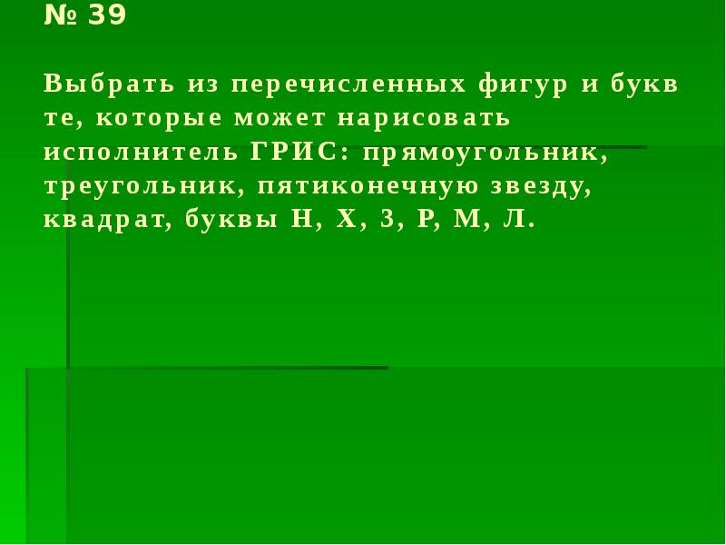 Документ с каким именем является презентацией