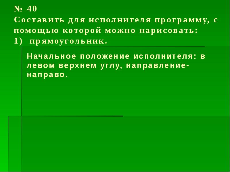 Документ с каким именем является презентацией