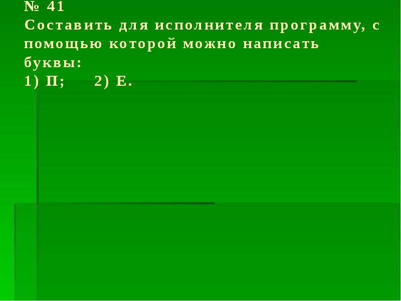 Документ с каким именем является презентацией