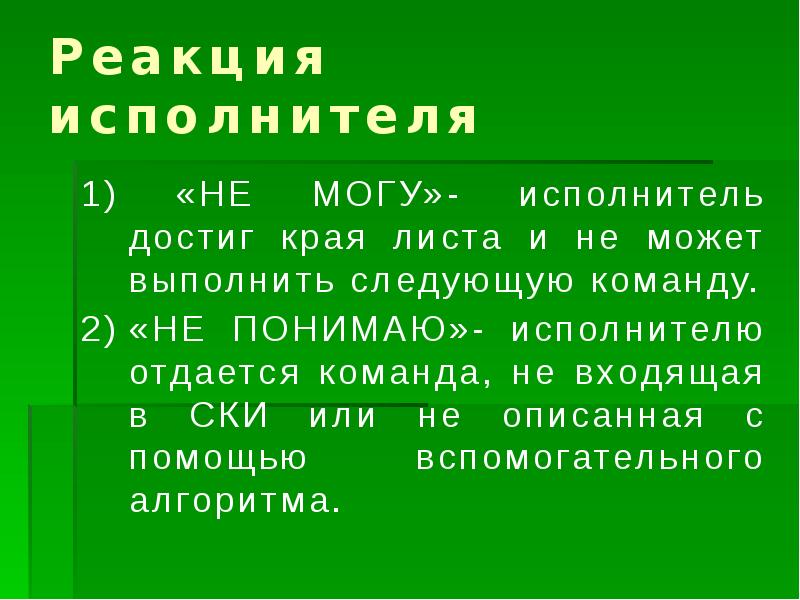 Презентация является документом