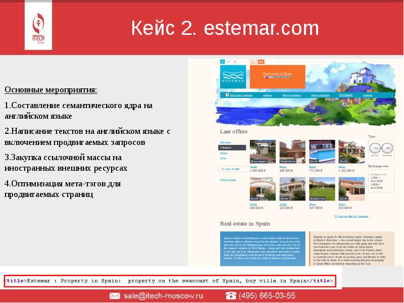 Itech Южно Сахалинск Интернет Магазин