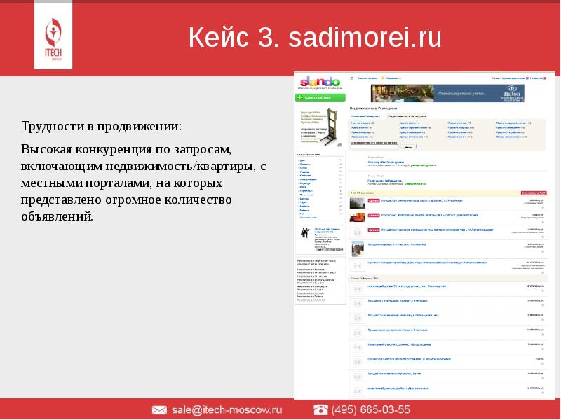 Itech Южно Сахалинск Интернет Магазин