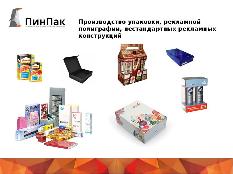 Какой сделать продукт для проекта