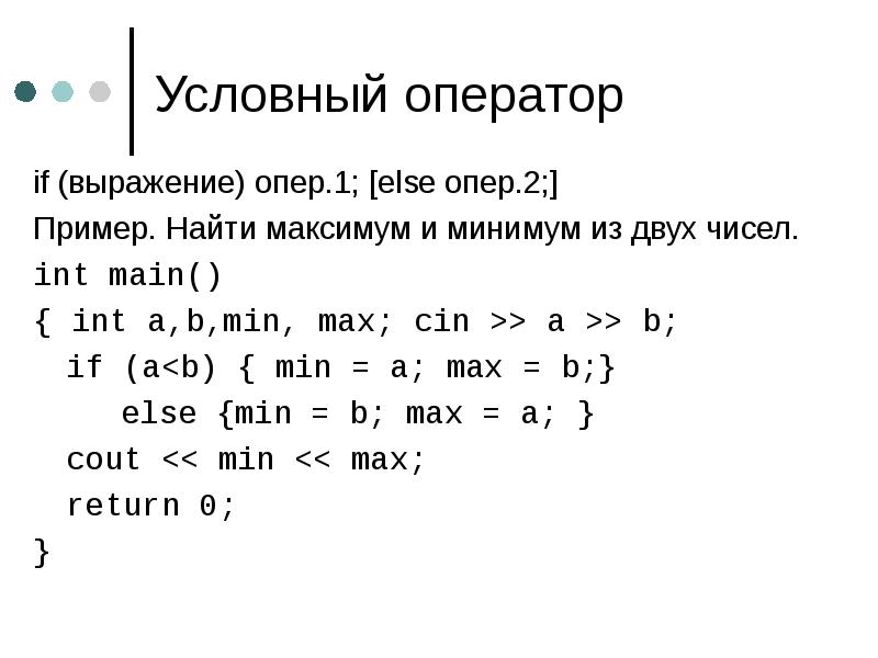 На языке программирования c написать программу для визуализации представления типов данных