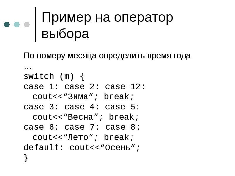 На языке программирования c написать программу для визуализации представления типов данных