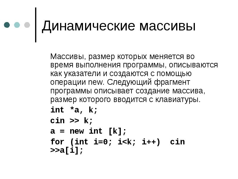 На языке программирования c написать программу для визуализации представления типов данных