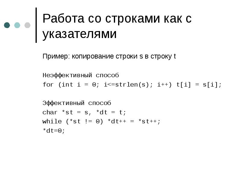 На языке программирования c написать программу для визуализации представления типов данных