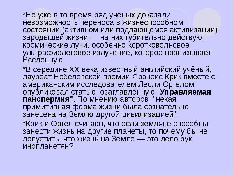 Доказательство невозможности. Ученые математически доказали невозможность бессмертия. Доказано рядом ученых. Жизнеспособное состояние.