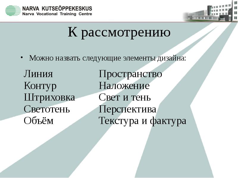 К продукту проекта можно отнести все следующие элементы кроме