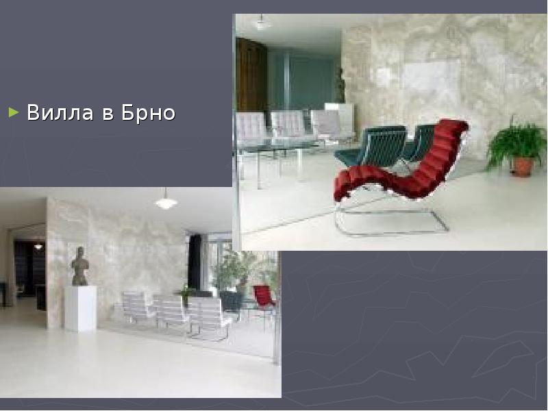 Вилла в Брно Вилла в Брно