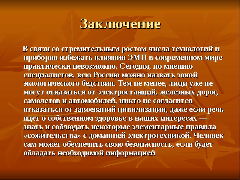 Связь вывод. Абдуктивное рассуждение. Метод абдукции в научном познании. Познавательный Синтез. Методологизация.