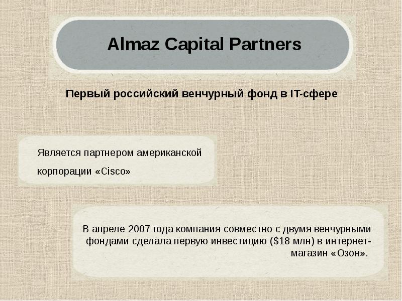 Almaz Capital partners.