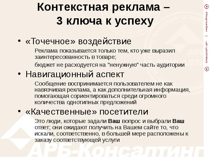 Сделай контекст