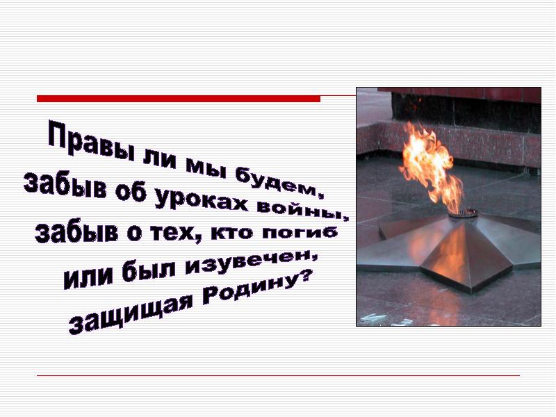 Белорусский язык для начинающих видео уроки. Стихи о прошлом веке. Цитаты сталина. Цитаты сталина о русских. Забвению не подлежит темы.