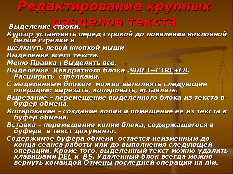 Как правильно ставить цели. Как составить цель. Вопросы для суда. Тире перед это когда став. Как правильно поставить цель.