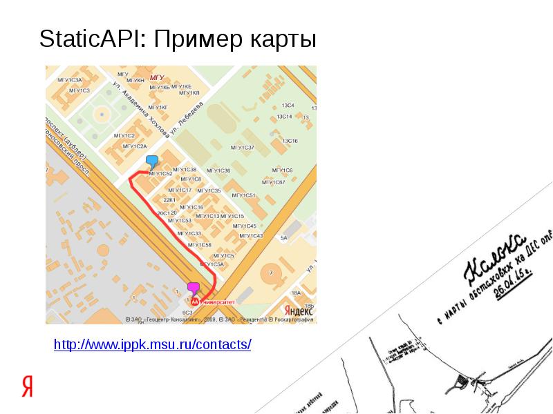 Yandex карта api