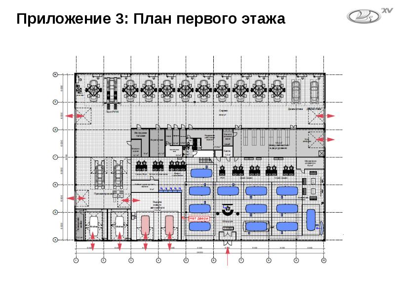 План автоваза по корпусам