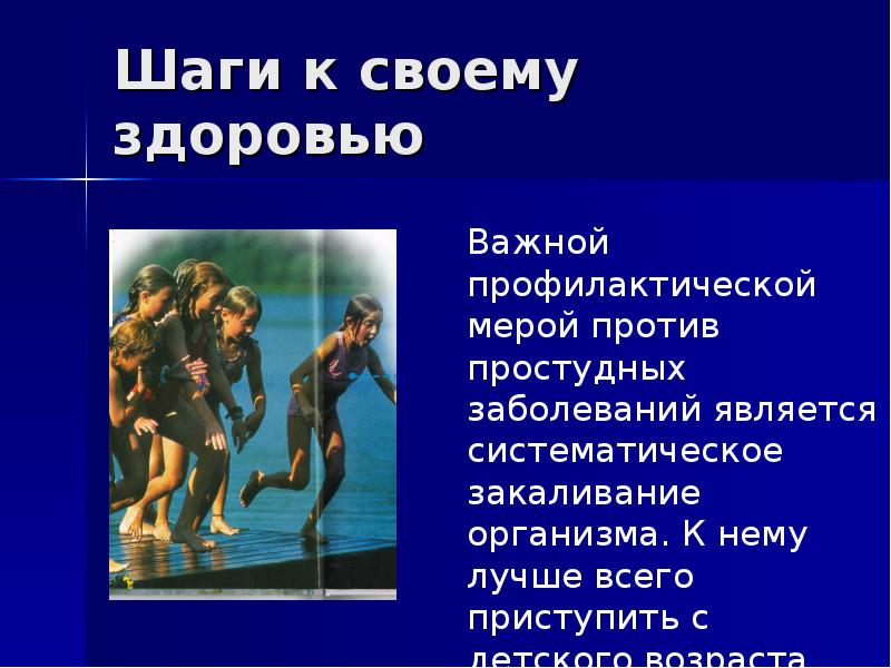 Какую меру против. Какую меру против