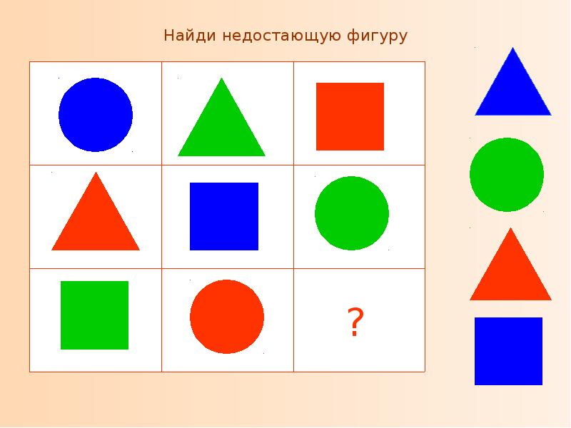 Подбери подходящую картинку