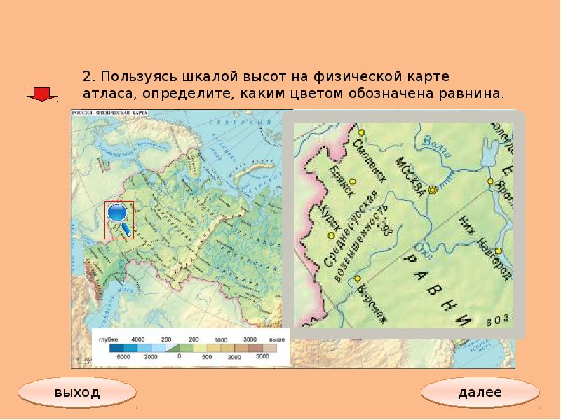 Как на контурной карте нарисовать равнины