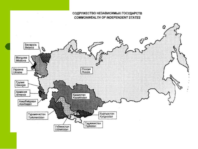 Политическая карта снг крупным планом